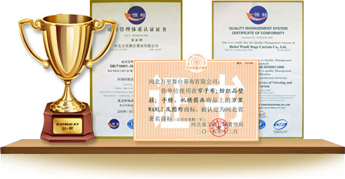 舞臺(tái)幕布設(shè)計(jì) 舞臺(tái)幕布設(shè)計(jì)